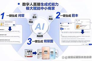 弗洛因德：对阵勒沃库森的失利很痛苦 图赫尔不怀疑自己的工作